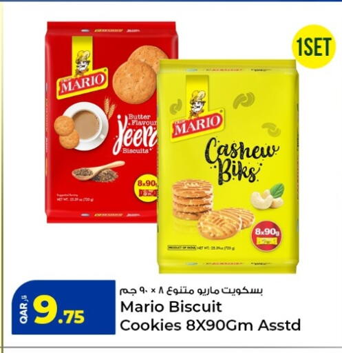 available at Rawabi Hypermarket in Qatar - Umm Salal
