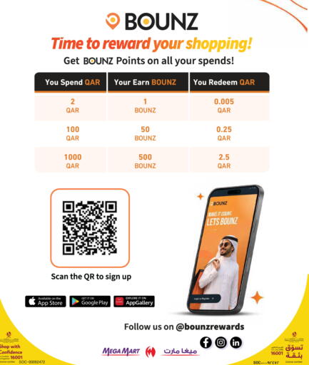 available at ميغا مارت in قطر - الشحانية