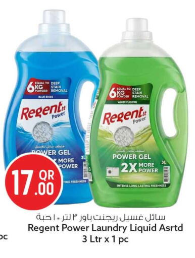 available at Safari Hypermarket in Qatar - Al Shamal