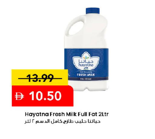 available at Mark & Save in UAE - Dubai