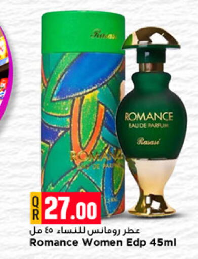 available at Marza Hypermarket in Qatar - Umm Salal
