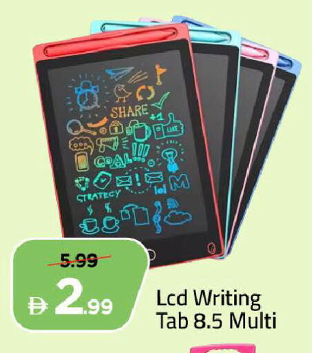 available at Mark & Save in UAE - Dubai