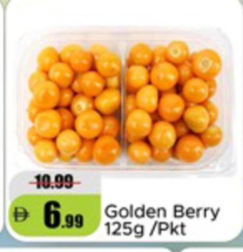 available at Al Aswaq Hypermarket in UAE - Dubai