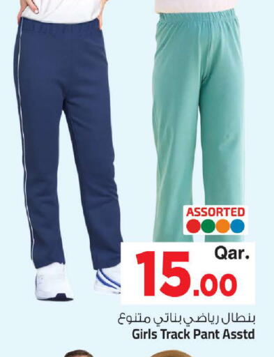 available at Mark & Save  in Qatar - Al Shamal
