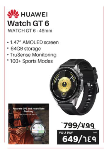 available at Emax  in Qatar - Al Daayen