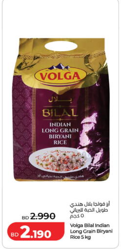 available at LuLu Hypermarket in Bahrain