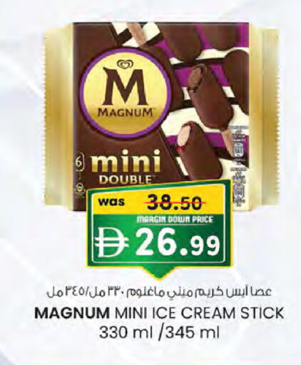 available at Safa Hyper in UAE - Al Ain