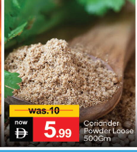 Coriander available at TALAL MARKET in UAE - Dubai