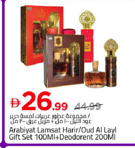 available at Mark & Save in UAE - Dubai