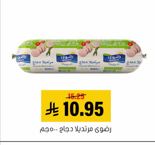 متوفر لدى العامر للتسوق في مملكة العربية السعودية, السعودية, سعودية - الأحساء‎