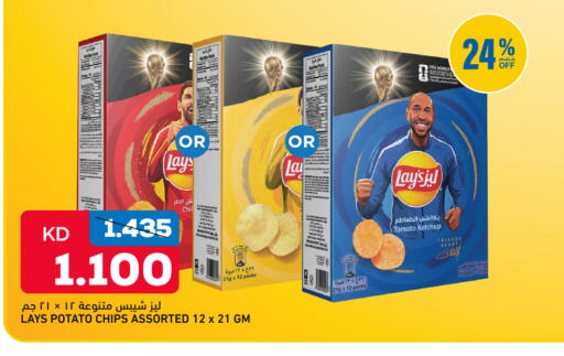 Potato Tomato available at Gulfmart in Kuwait - Kuwait City