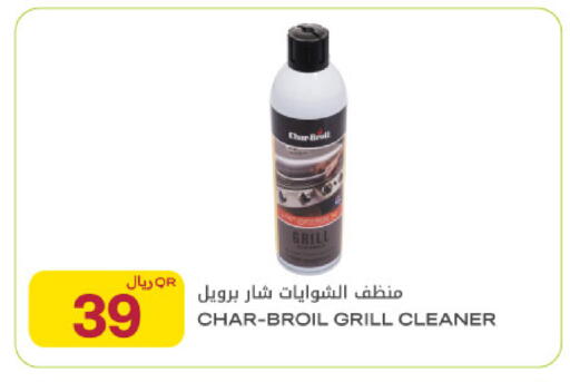 available at Al Meera in Qatar - Al Wakra
