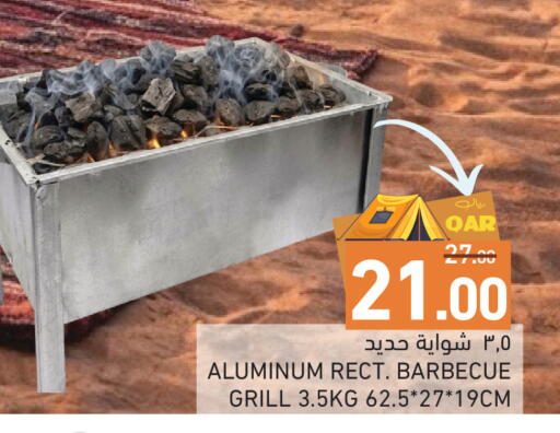 available at Aswaq Ramez in Qatar - Al Wakra