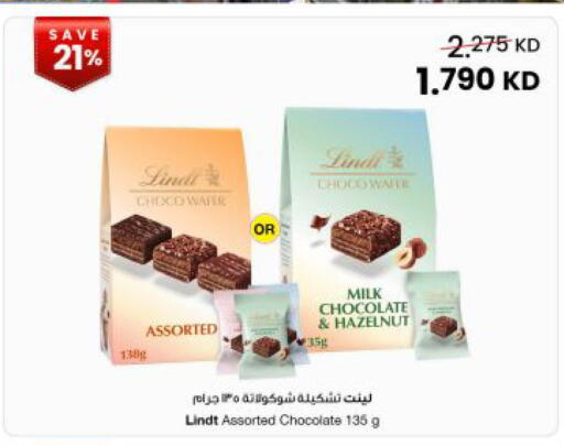 available at The Sultan Center in Kuwait - Kuwait City