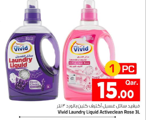 available at Mark & Save  in Qatar - Al Shamal