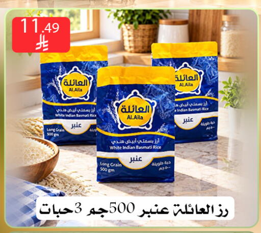 available at Family Corner in KSA, Saudi Arabia, Saudi - Riyadh