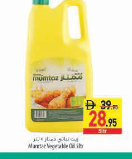 متوفر لدى السفير ماركت في الإمارات العربية المتحدة , الامارات - الشارقة / عجمان