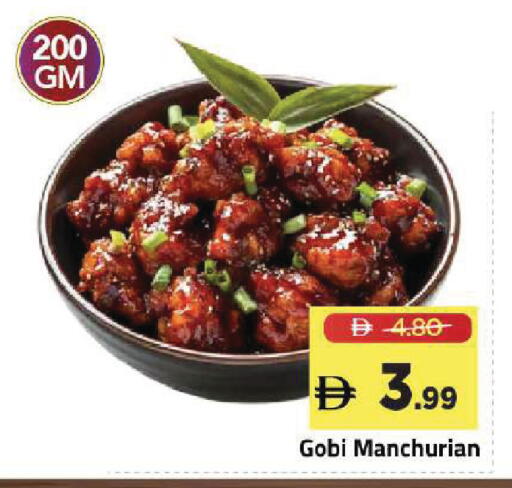 available at Mark & Save in UAE - Dubai