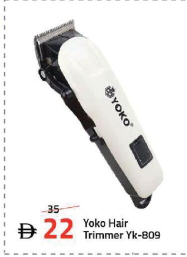 available at Mark & Save in UAE - Dubai