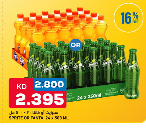 available at Oncost in Kuwait - Kuwait City