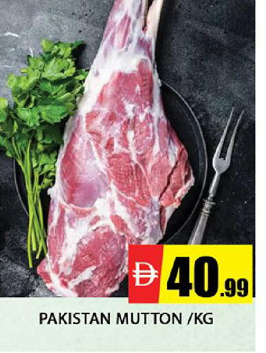 available at Al Madina  in UAE - Dubai