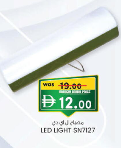 available at K M Trading  in UAE - Abu Dhabi