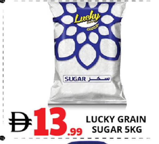 available at اكسبرس المدينة هايبرماركت in الإمارات العربية المتحدة , الامارات - أبو ظبي