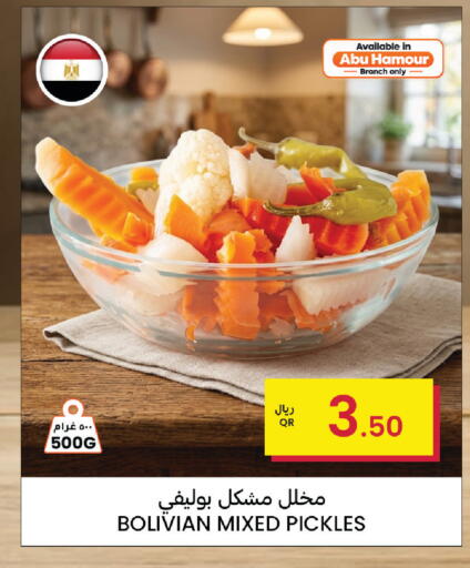 available at Al Baladi Al Yawm in Qatar - Al Khor