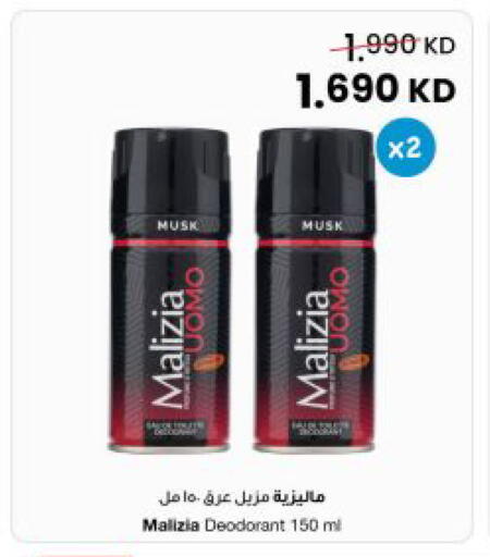available at The Sultan Center in Kuwait - Kuwait City
