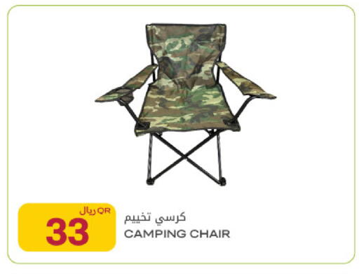 available at Al Meera in Qatar - Umm Salal