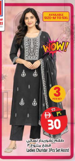 available at سفاري هايبر ماركت in الإمارات العربية المتحدة , الامارات - رَأْس ٱلْخَيْمَة
