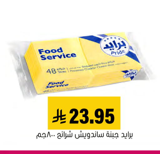 متوفر لدى العامر للتسوق في مملكة العربية السعودية, السعودية, سعودية - الأحساء‎