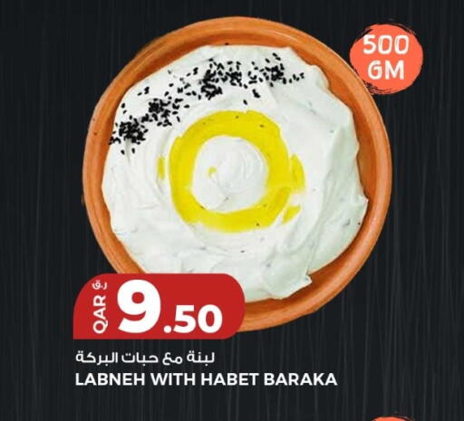 available at Rawabi Hypermarket in Qatar - Al-Shahaniya