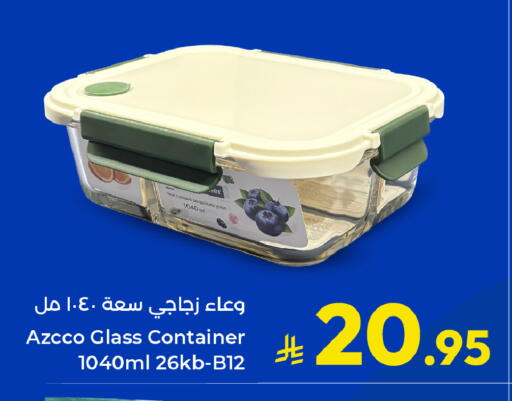 available at Kabayan Hypermarket in KSA, Saudi Arabia, Saudi - Jeddah