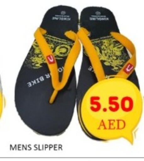 available at GREEN GIFT DEPARTMENT STORE in UAE - Abu Dhabi