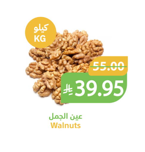 available at Qateba Markets in KSA, Saudi Arabia, Saudi - Buraidah