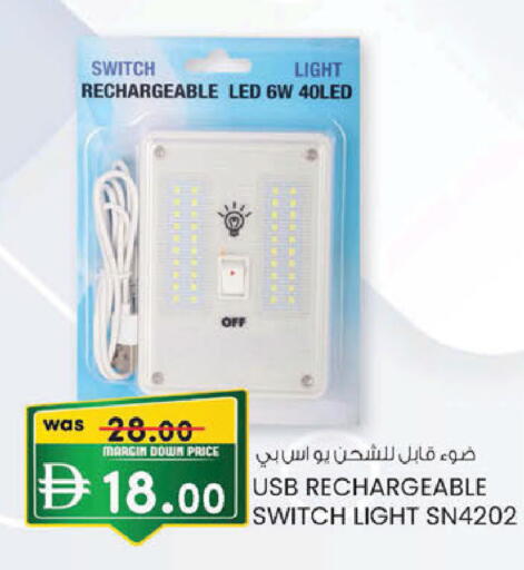 available at K M Trading  in UAE - Sharjah / Ajman