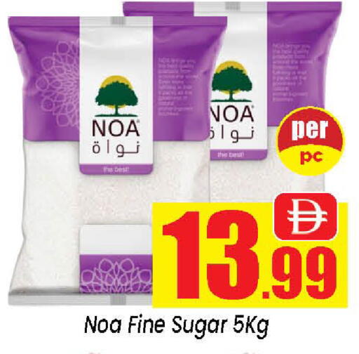 available at Neomart Hypermarket in UAE - Sharjah / Ajman