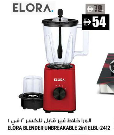 available at Hashim Hypermarket in Bahrain