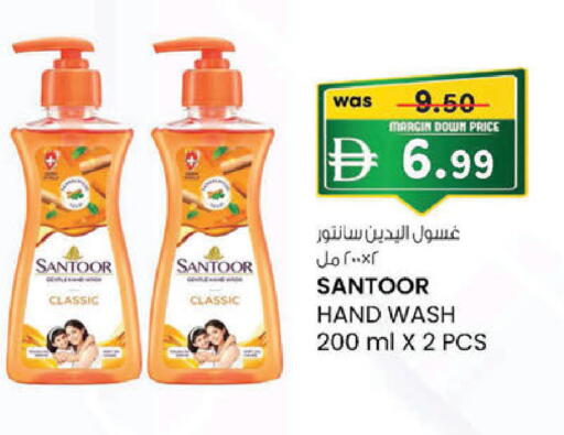 available at K M Trading  in UAE - Abu Dhabi