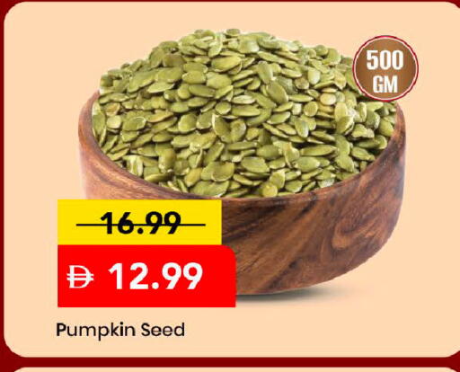 Pumpkin available at Mark & Save in UAE - Dubai