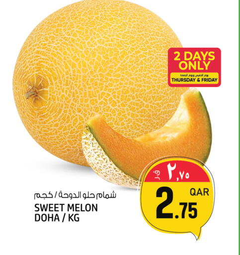 Melon available at Kenz Mini Mart in Qatar - Umm Salal