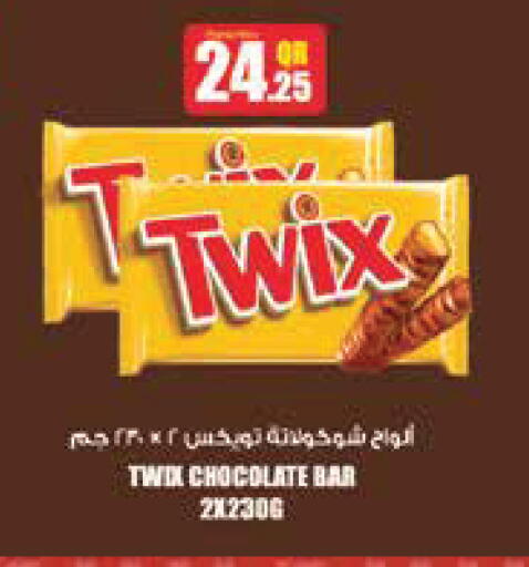 available at Monoprix in Qatar - Al-Shahaniya