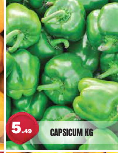 Capsicum available at سنابل بني ياس in الإمارات العربية المتحدة , الامارات - أم القيوين‎