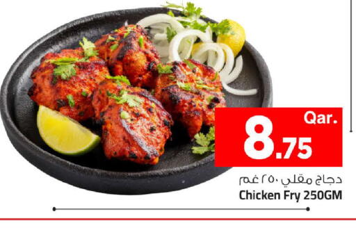 available at Mark & Save  in Qatar - Al-Shahaniya