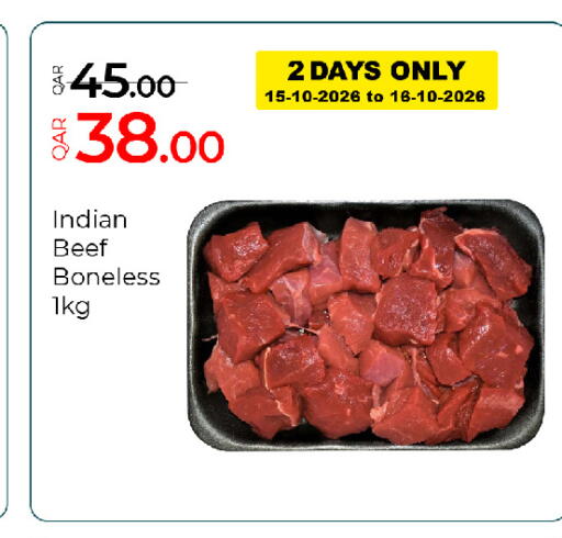 available at G MAX Hypermarket in Qatar - Doha