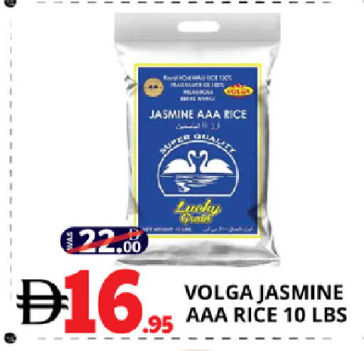 available at EXPRESS AL MADEENA HYPERMARKET LLC in UAE - Abu Dhabi