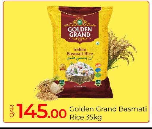 available at جي-ماكس هايبرماركت in قطر - الريان