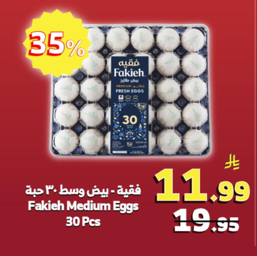 available at الراية in مملكة العربية السعودية, السعودية, سعودية - خميس مشيط