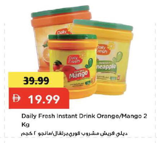 Mango Orange available at Mark & Save in UAE - Dubai